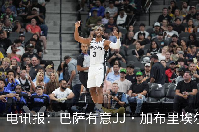 电讯报：巴萨有意JJ·加布里埃尔，上赛季他曾参观巴萨训练基地